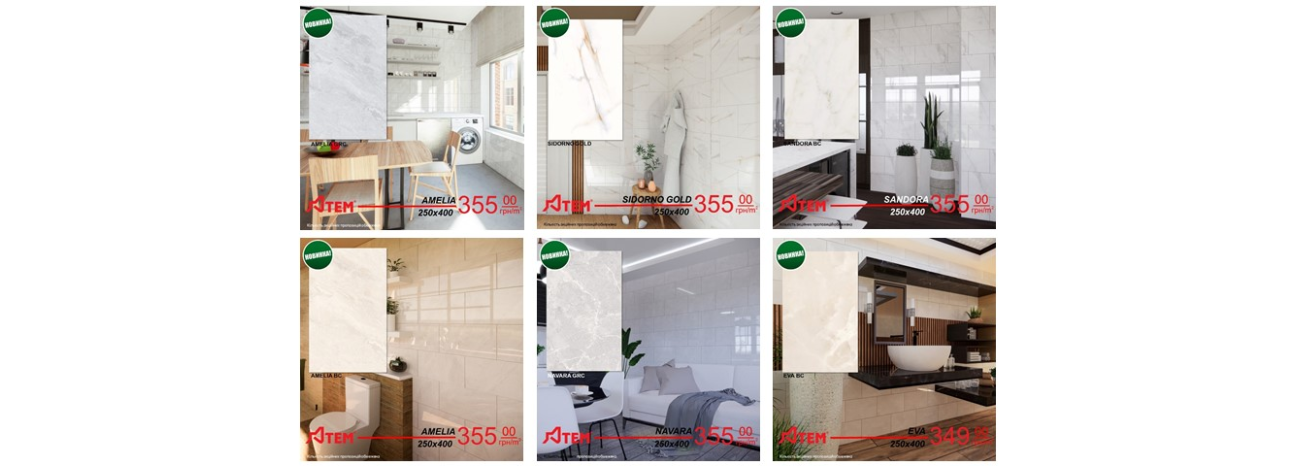 Новый формат керамической плитки!