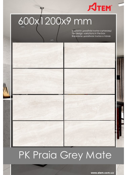 Плитка КЕРАМОГРАНІТ ректиф. 600x1200 Praia Grey Matte сорт S